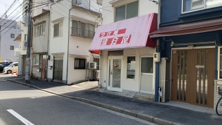 流行屋